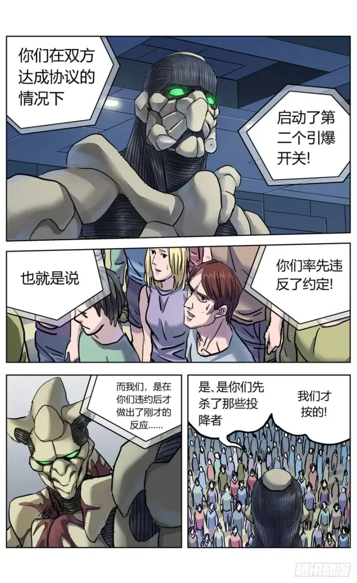 《原目》369特殊能力图11