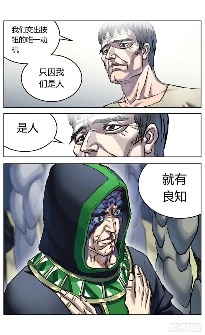 《原目》370最后一个按钮图10