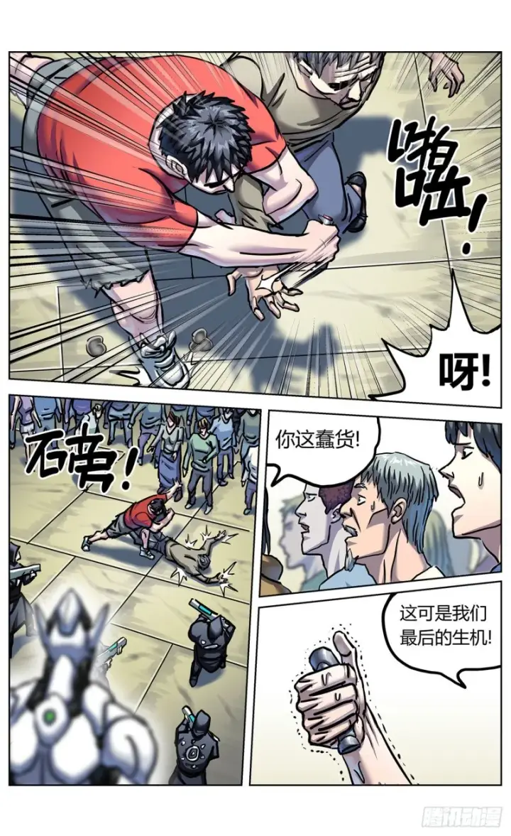 《原目》370最后一个按钮图12