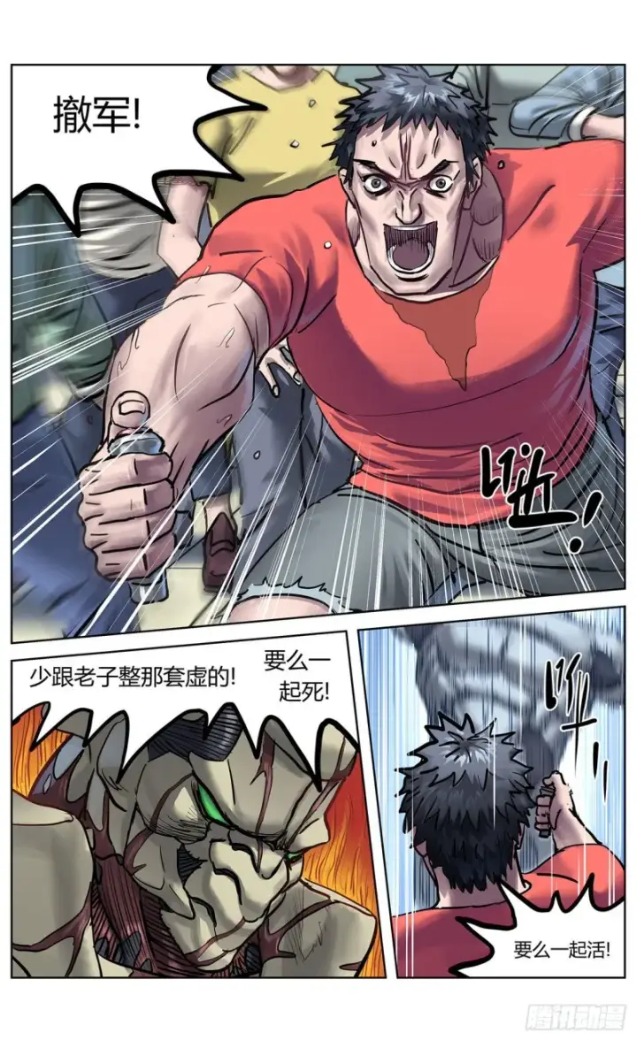 《原目》370最后一个按钮图13
