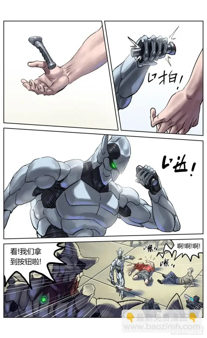 《原目》370最后一个按钮图15