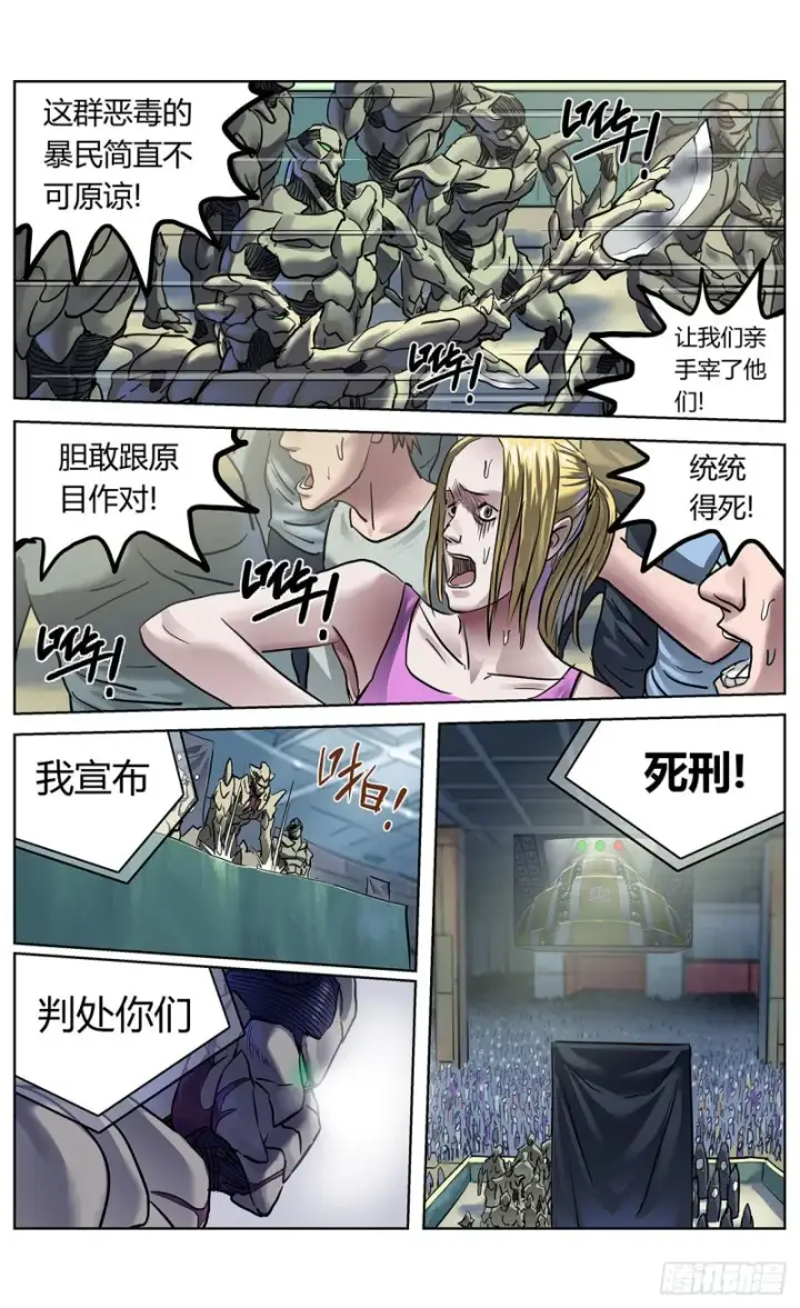 《原目》370最后一个按钮图16