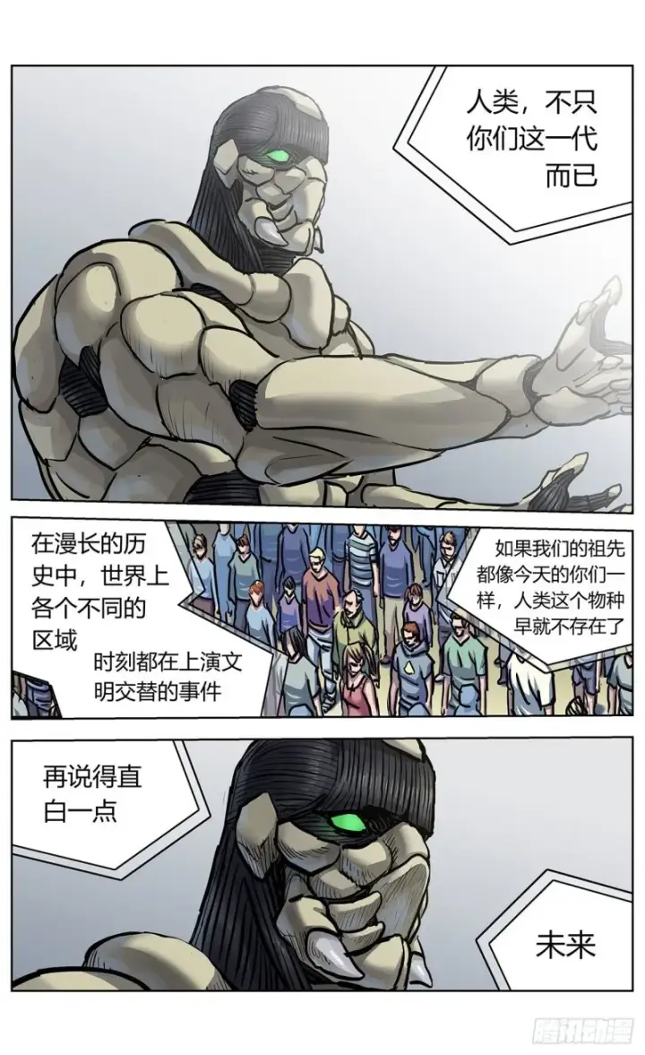 《原目》370最后一个按钮图2