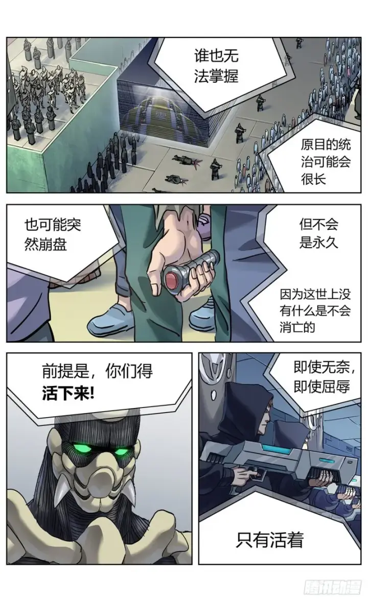 《原目》370最后一个按钮图3