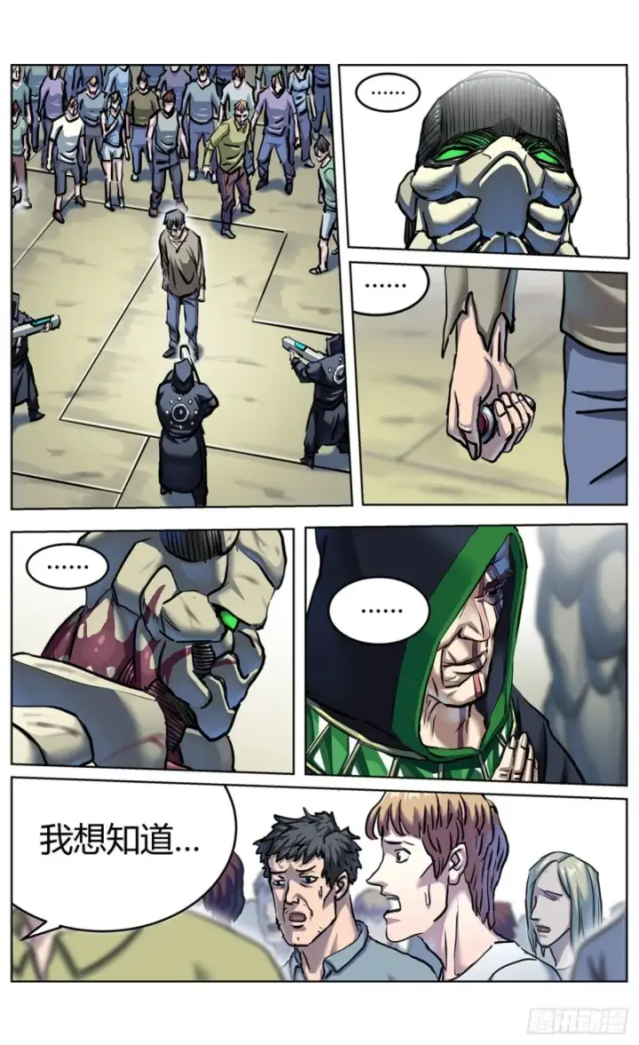 《原目》370最后一个按钮图5