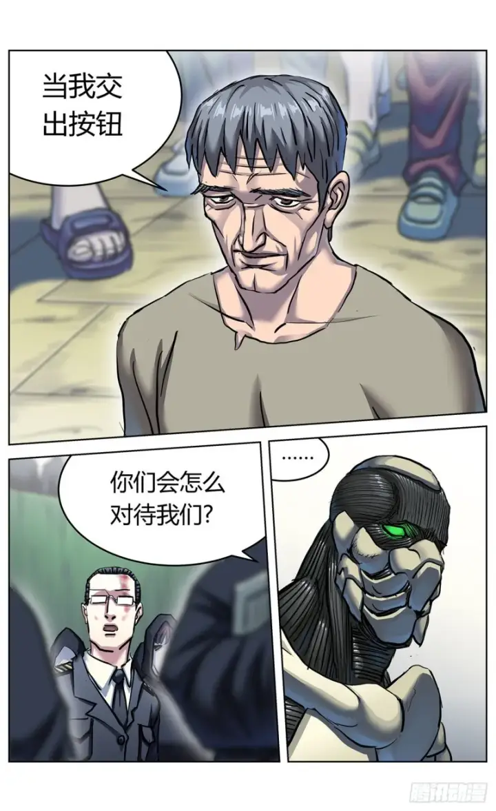 《原目》370最后一个按钮图6