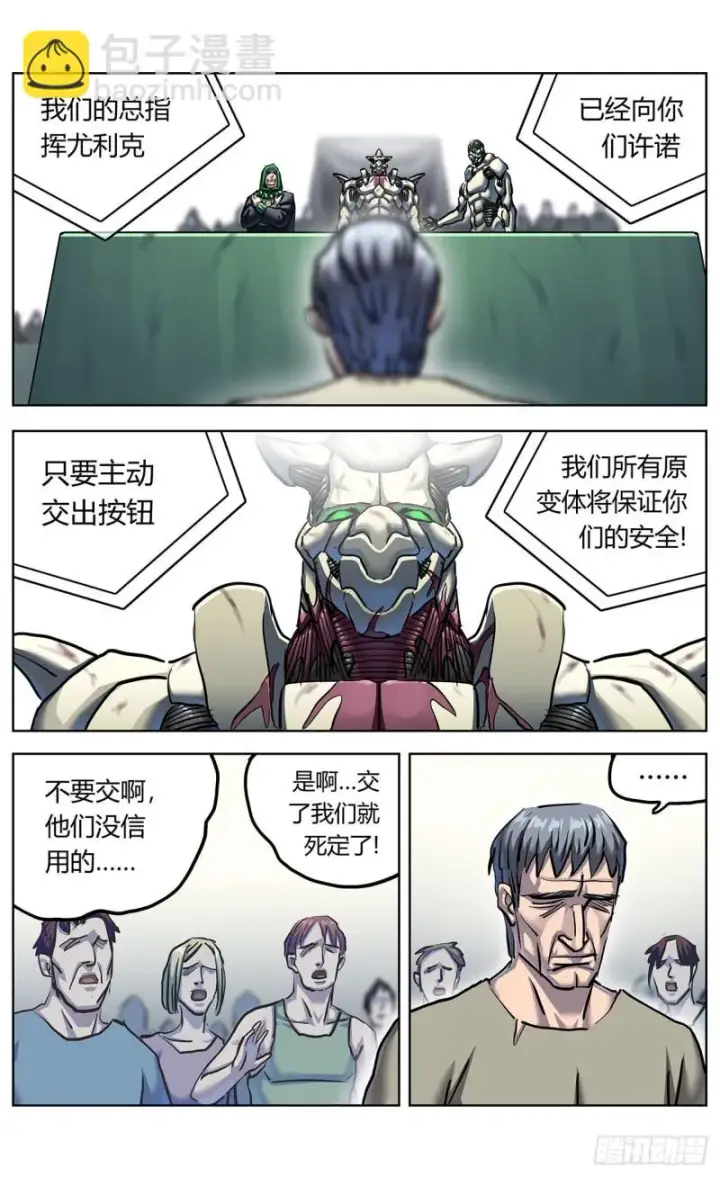 《原目》370最后一个按钮图7