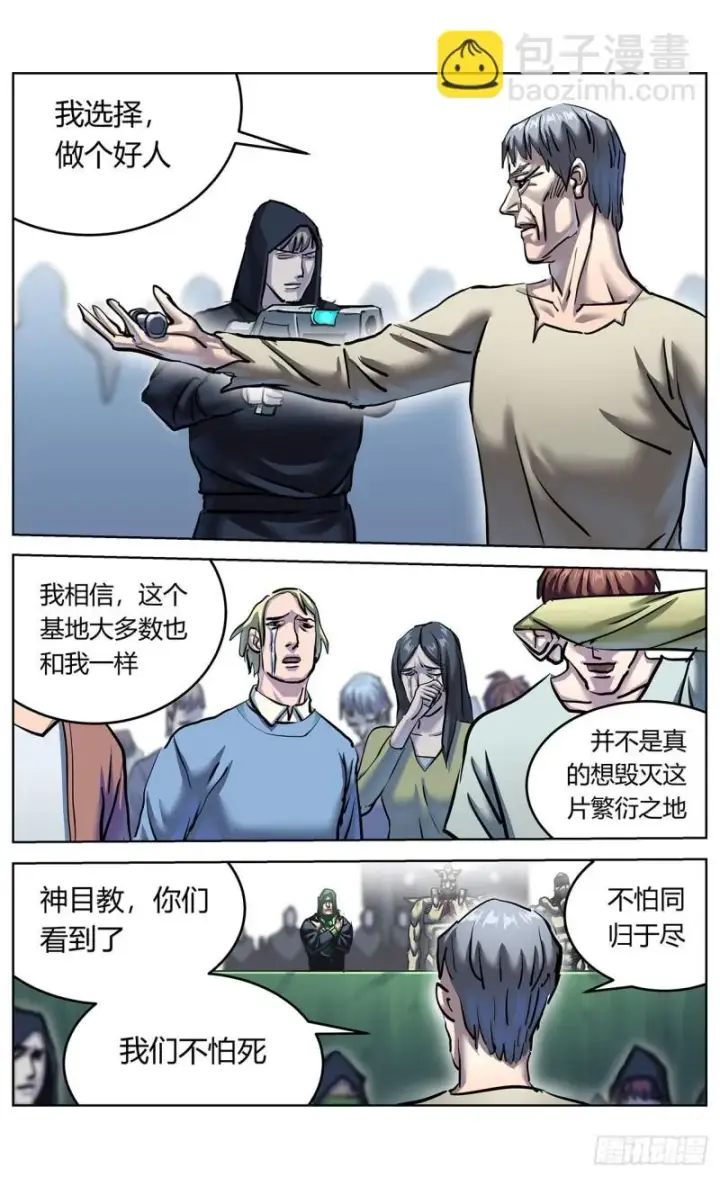 《原目》370最后一个按钮图9