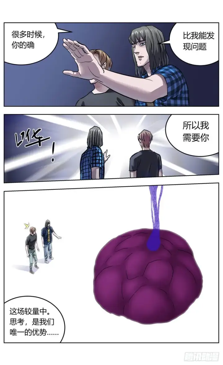 《原目》371重生图10
