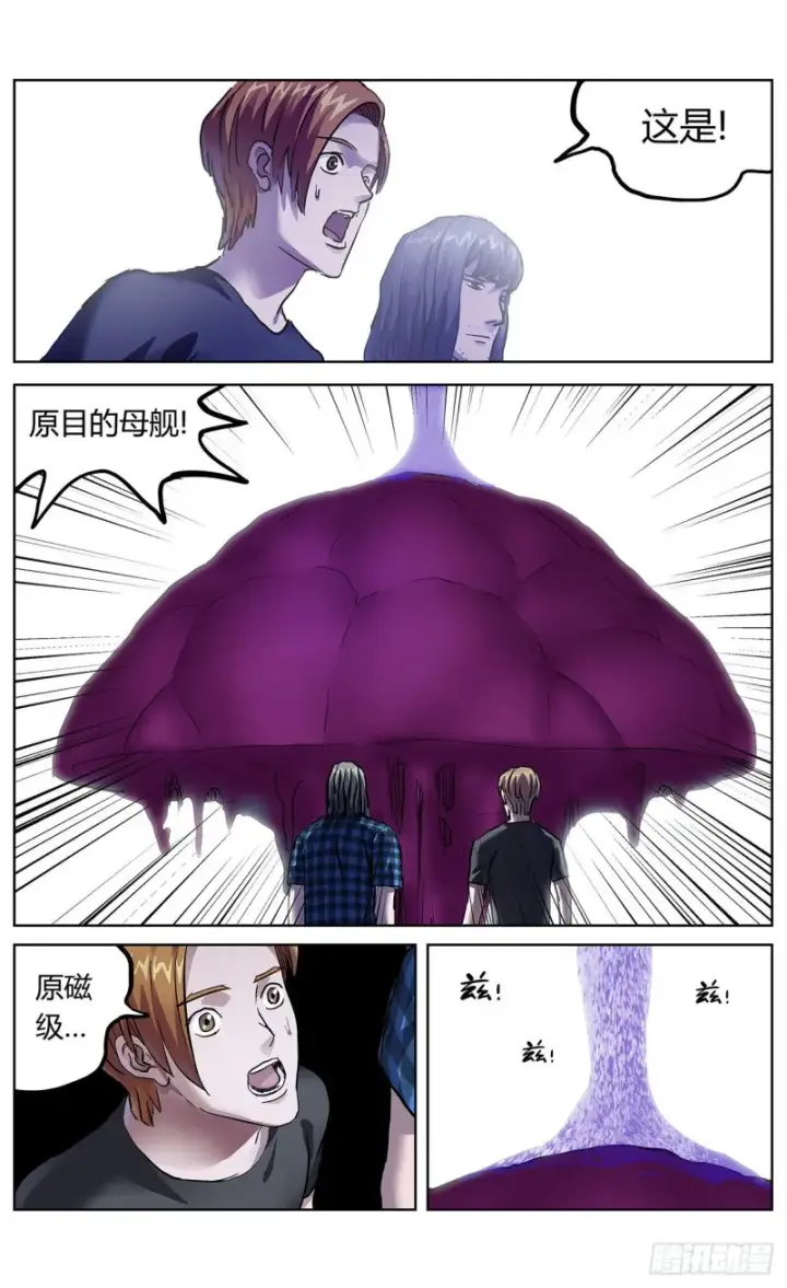 《原目》371重生图11