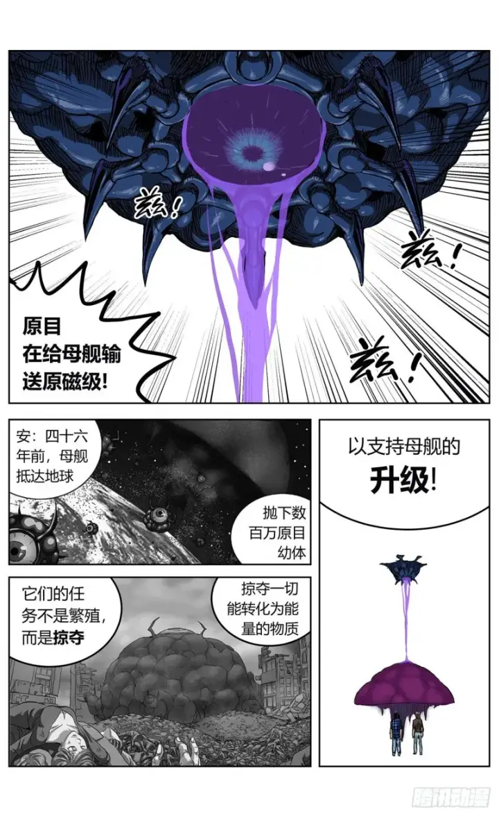 《原目》371重生图12