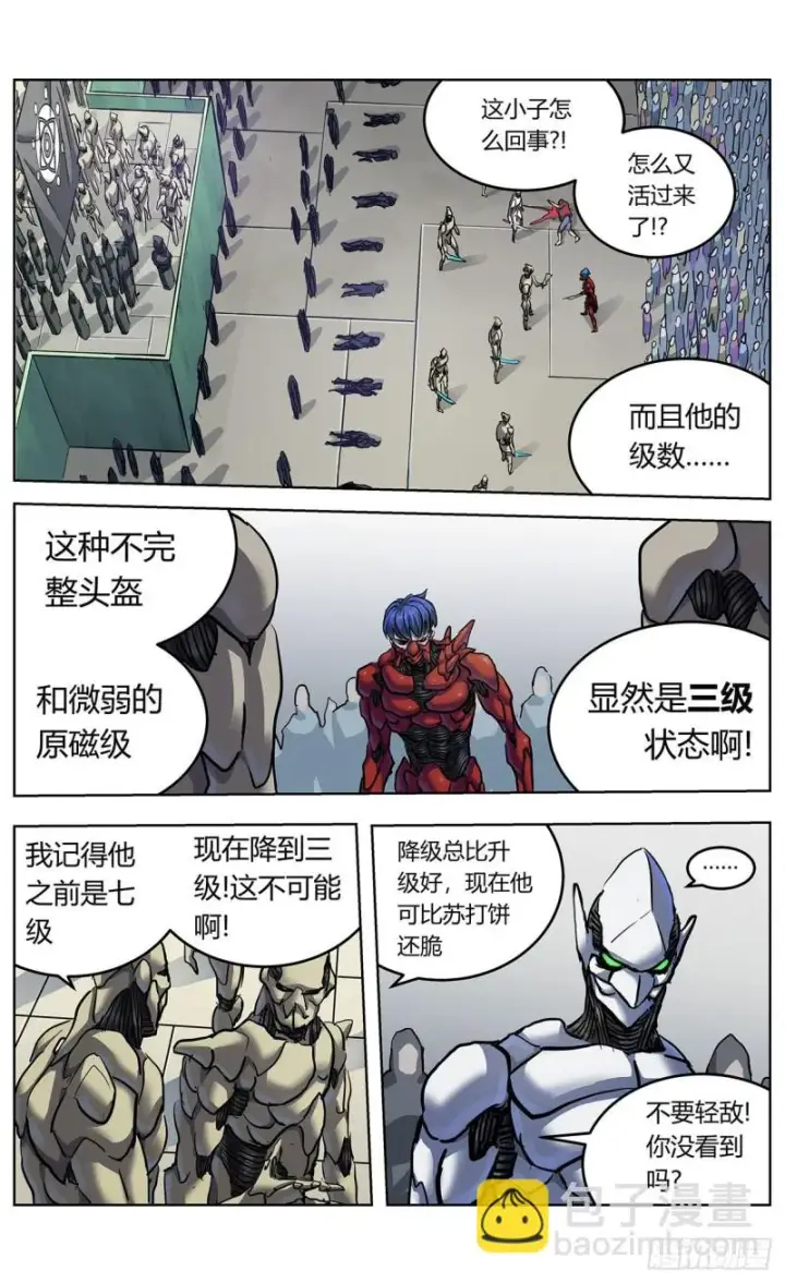 《原目》371重生图14
