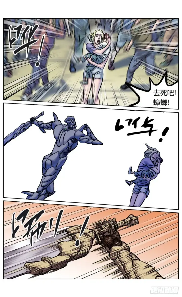 《原目》371重生图2