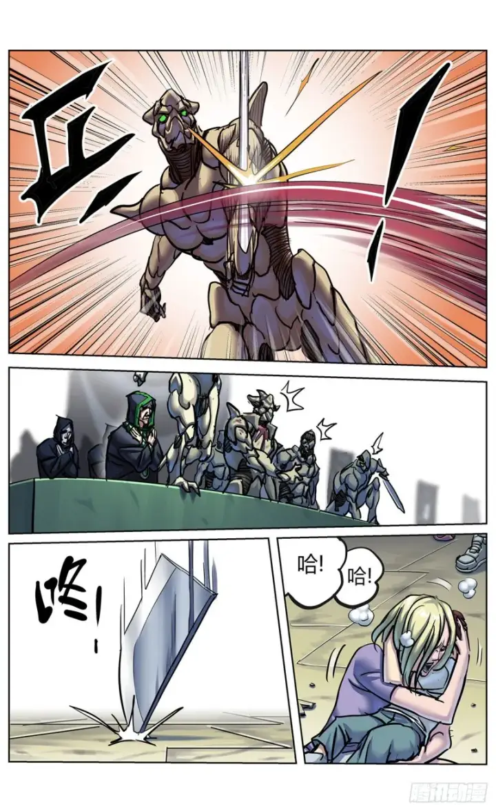 《原目》371重生图3
