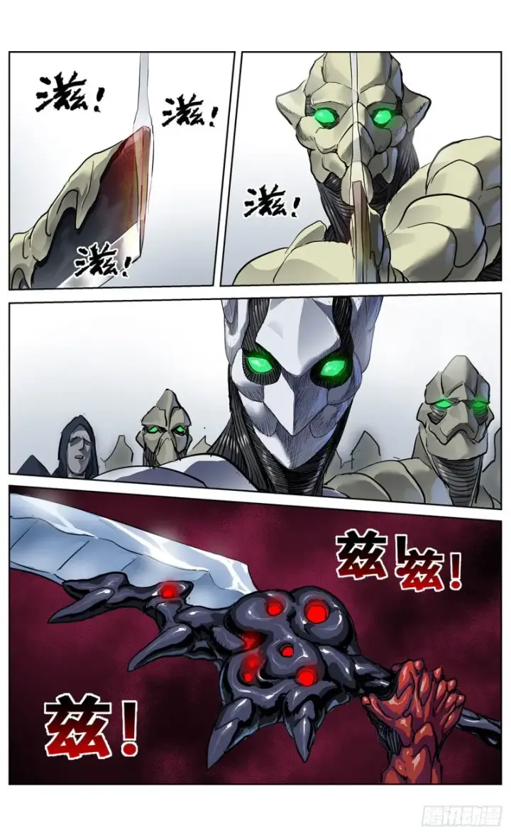 《原目》371重生图4