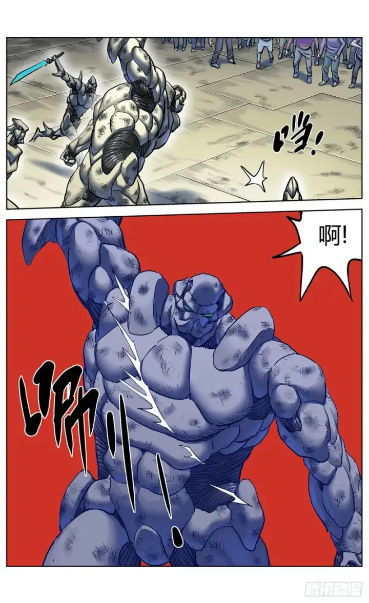 《原目》372斩杀图10