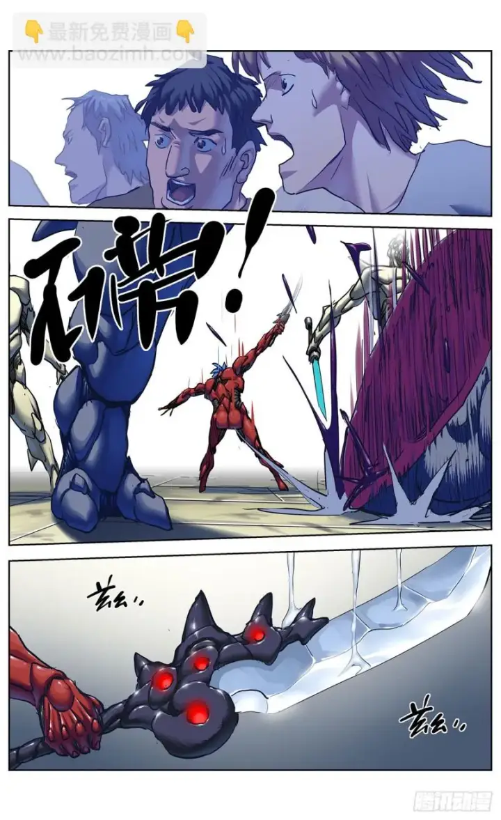 《原目》372斩杀图13