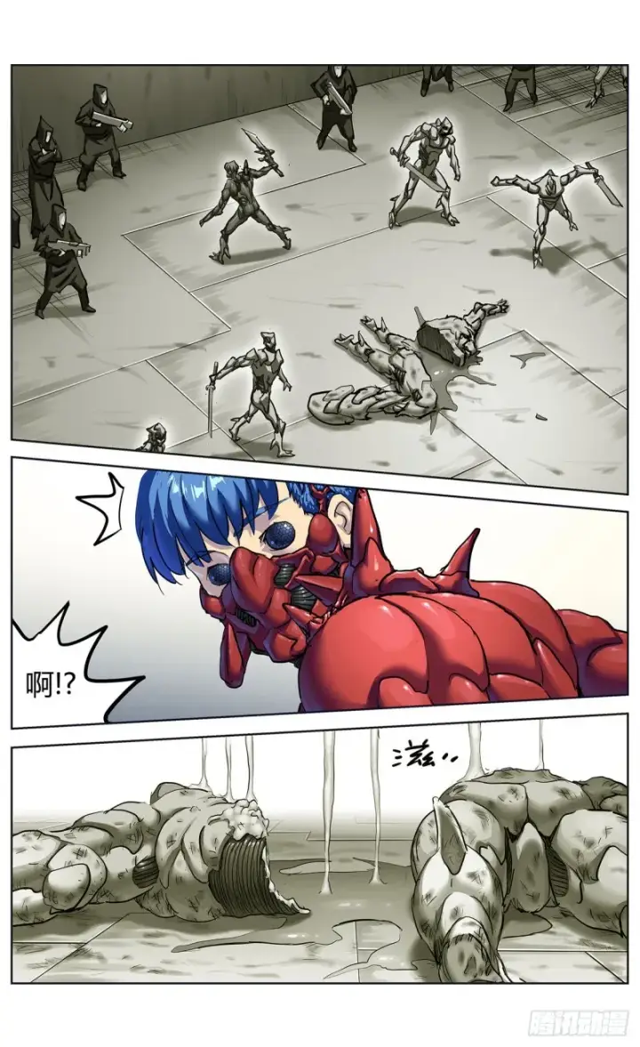 《原目》372斩杀图14
