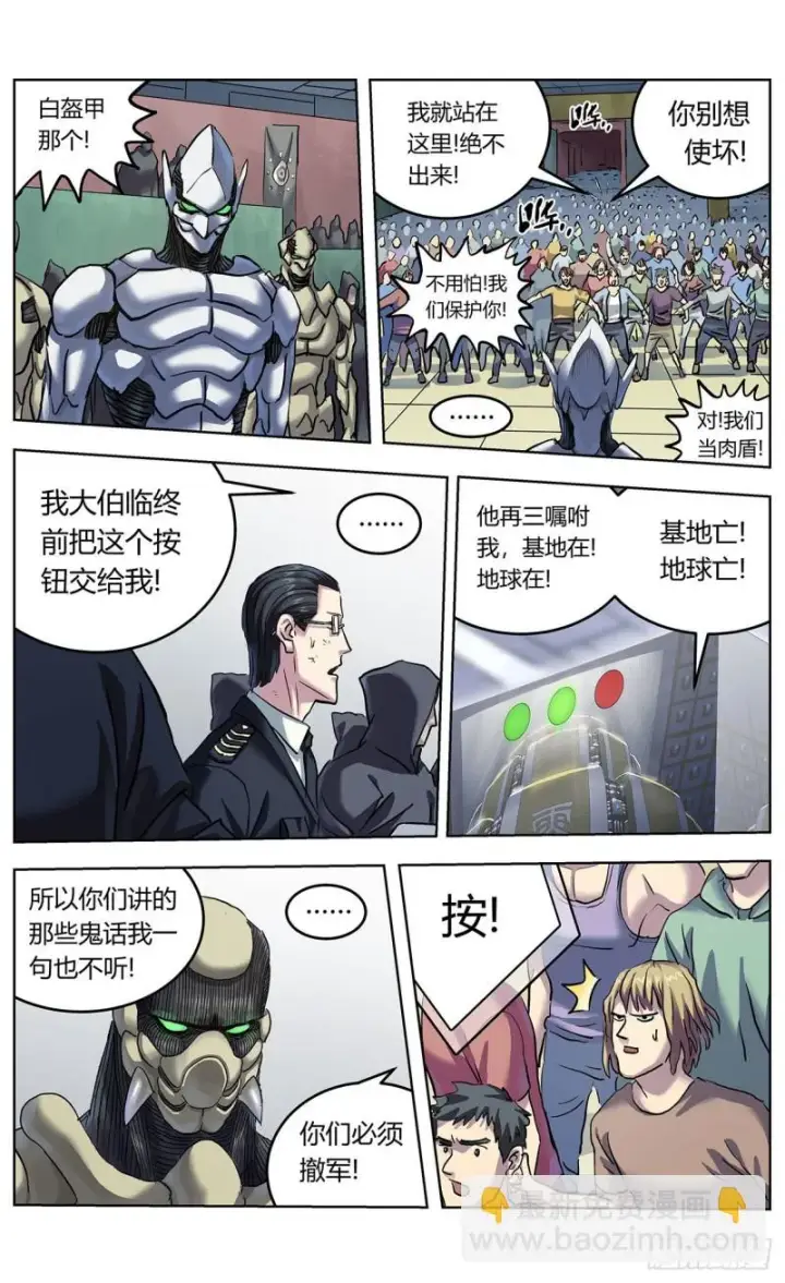 《原目》372斩杀图7