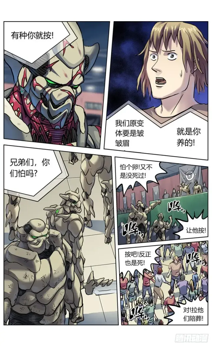 《原目》372斩杀图8