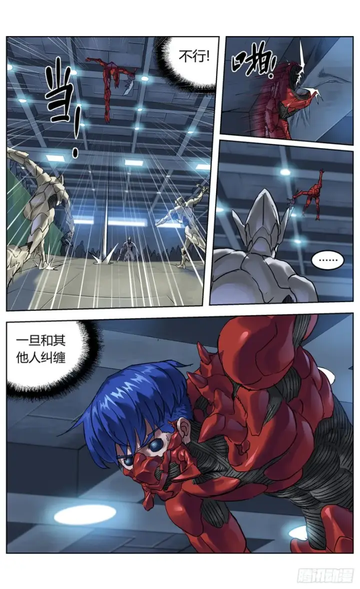 《原目》373退出图10