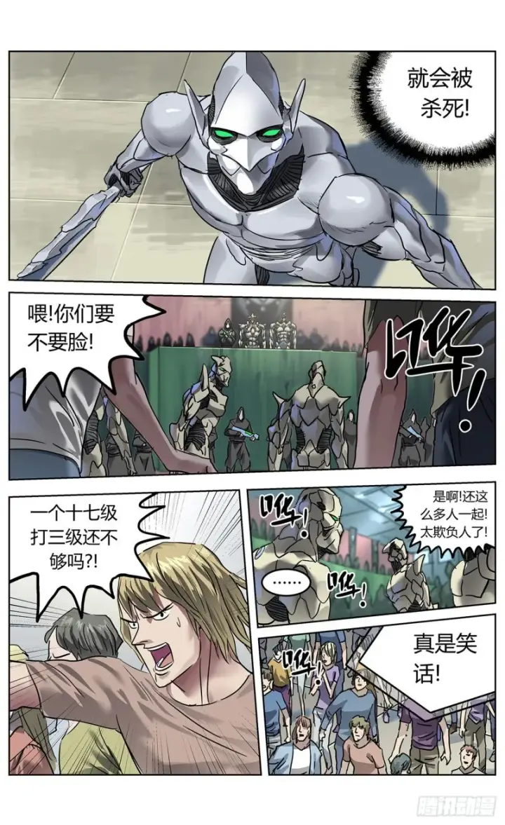 《原目》373退出图11