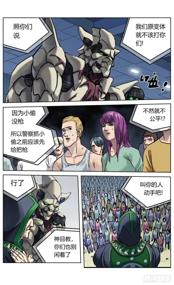 《原目》373退出图12