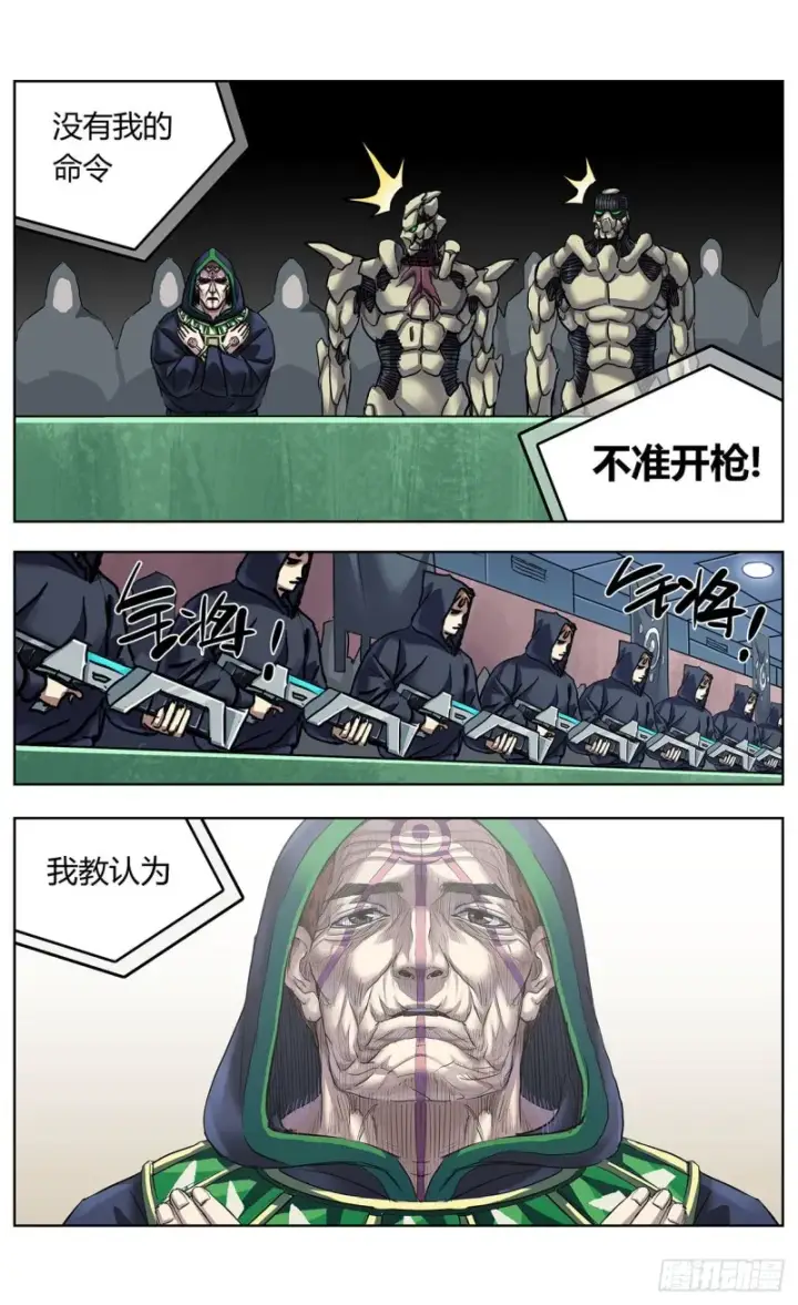 《原目》373退出图14