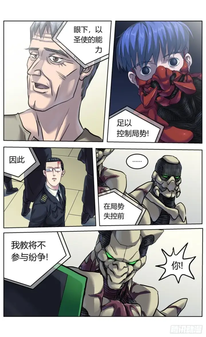 《原目》373退出图15