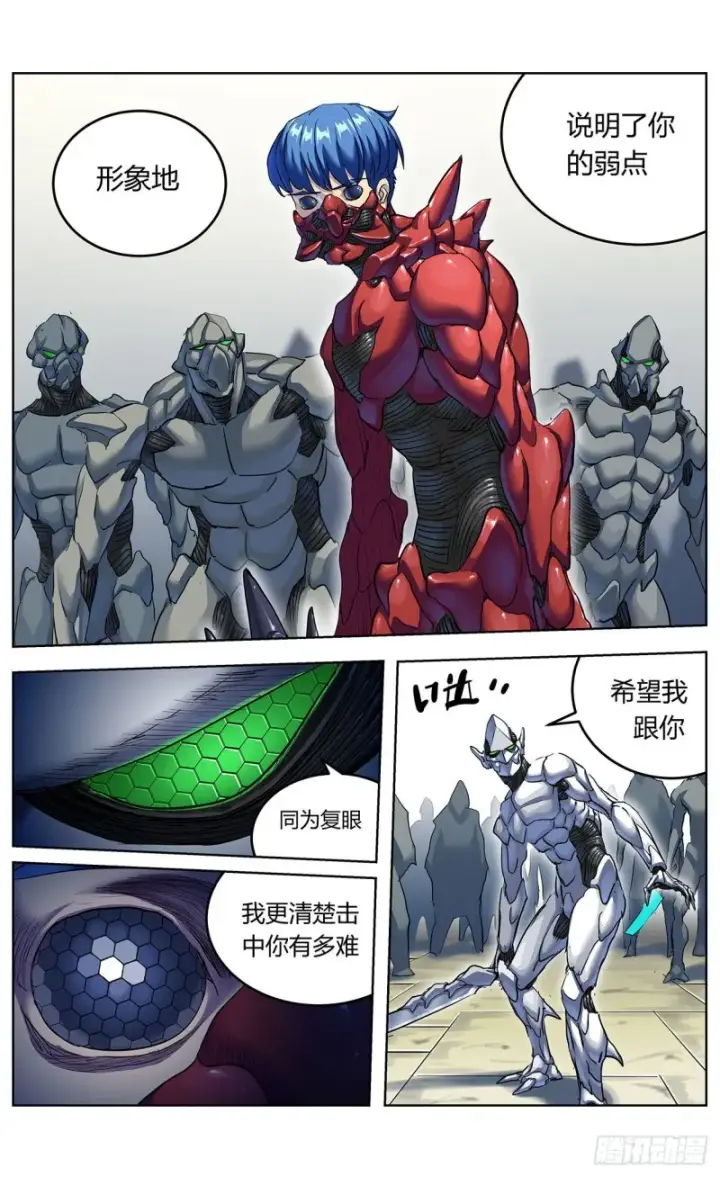 《原目》373退出图2