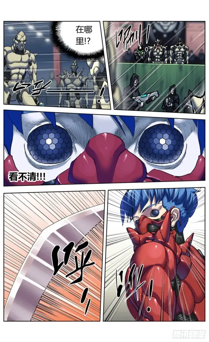 《原目》373退出图4