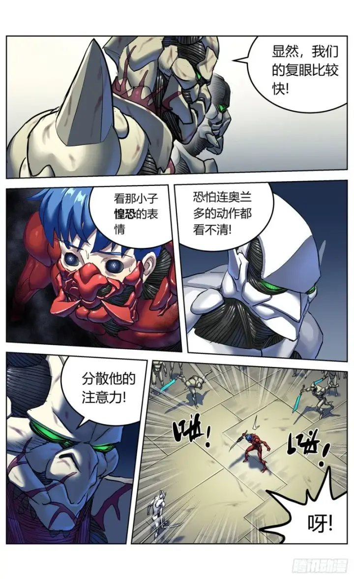 《原目》373退出图7
