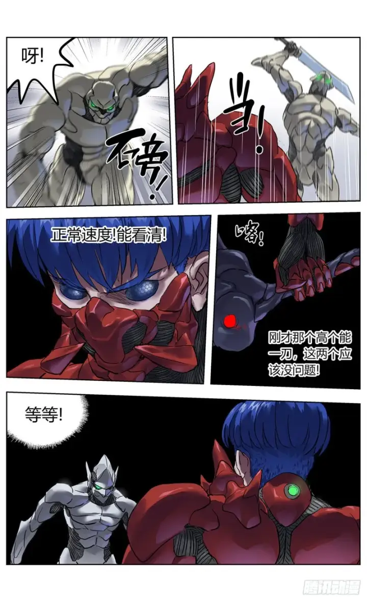 《原目》373退出图8