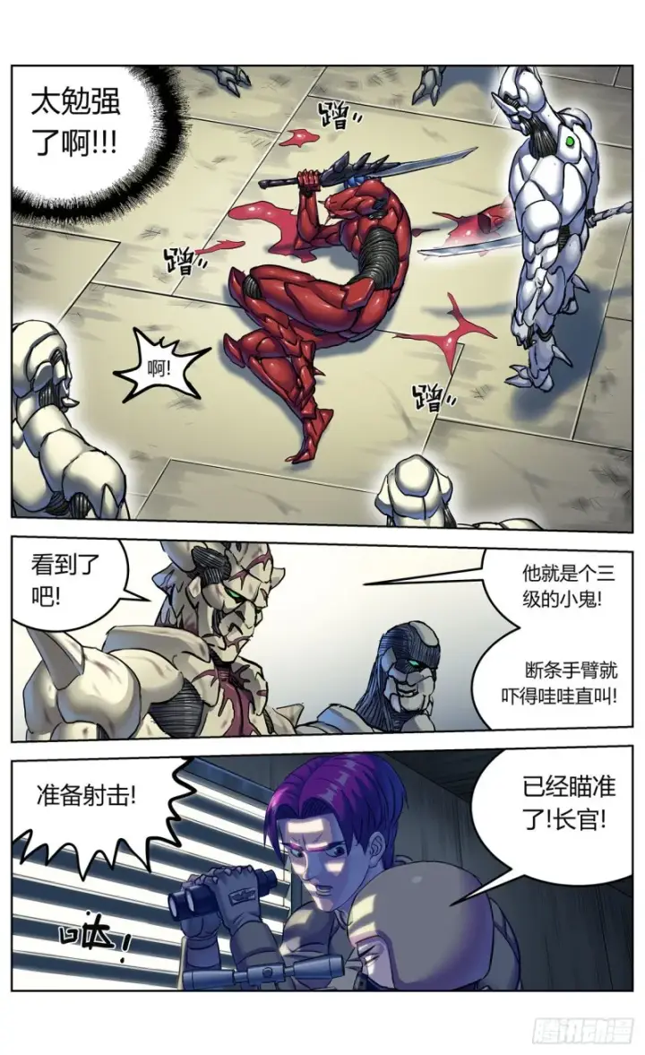 《原目》374失利图16