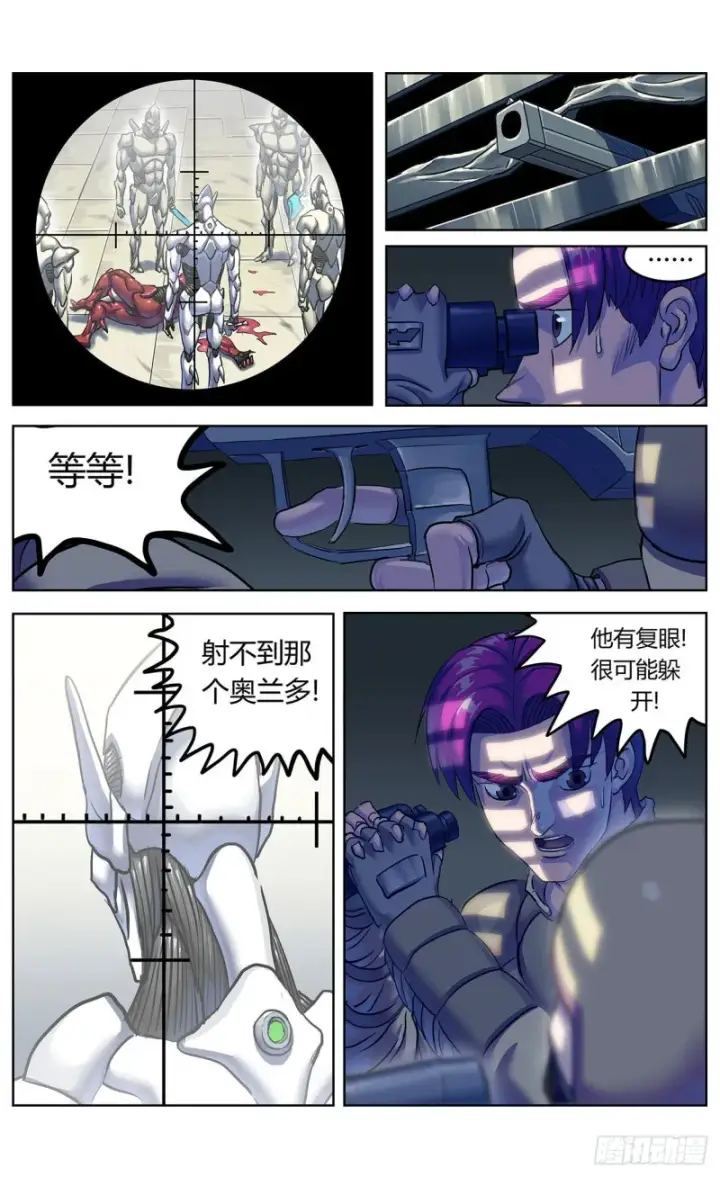 《原目》374失利图17