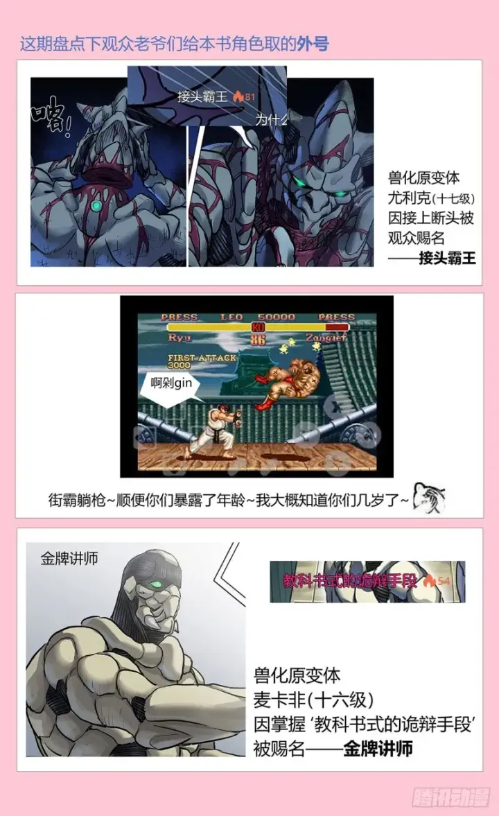 《原目》374失利图18