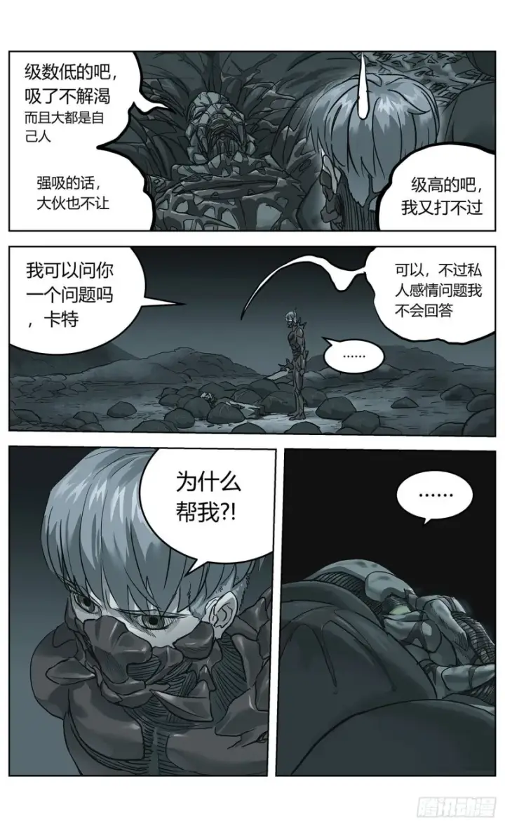 《原目》374失利图2