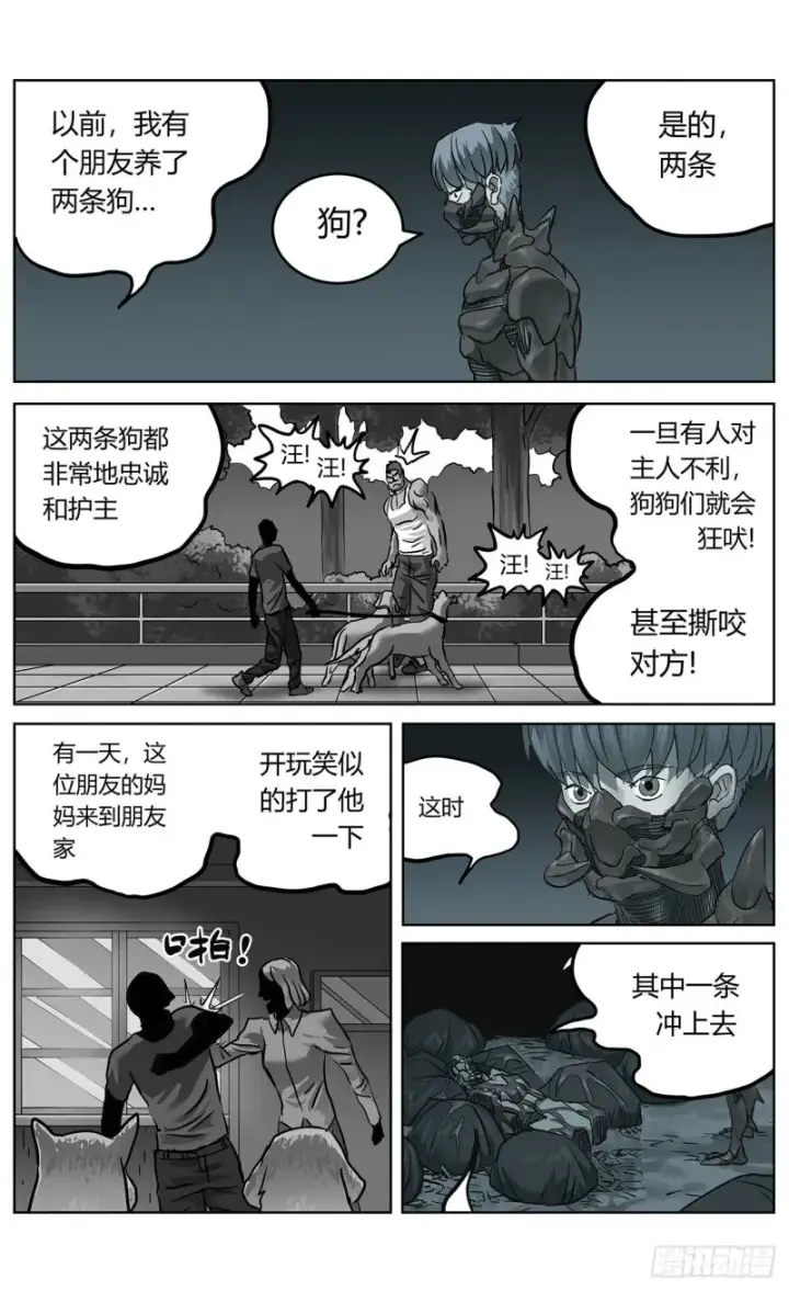 《原目》374失利图3