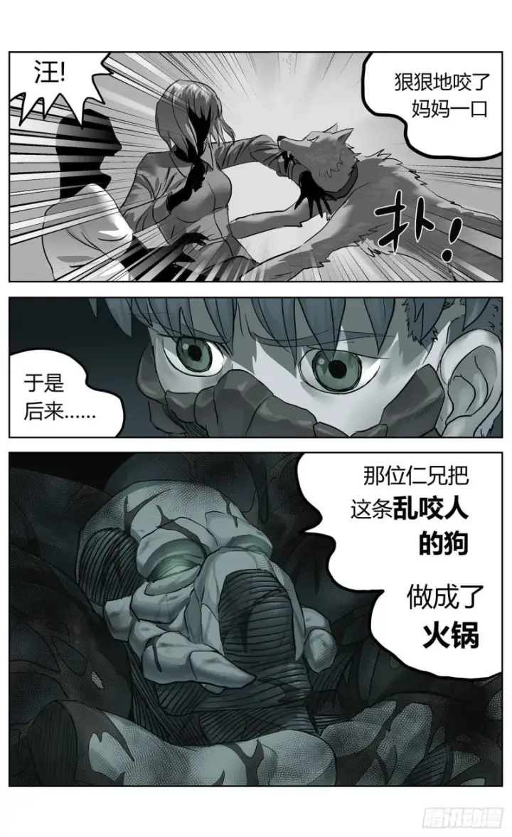 《原目》374失利图4