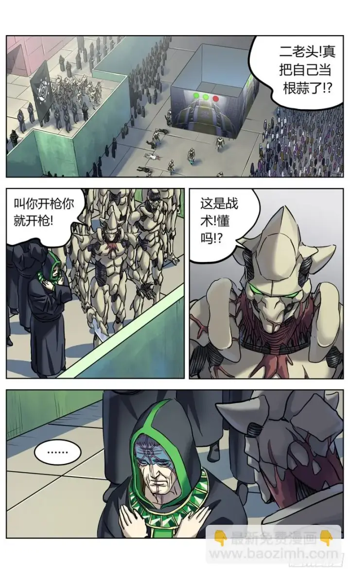 《原目》374失利图5