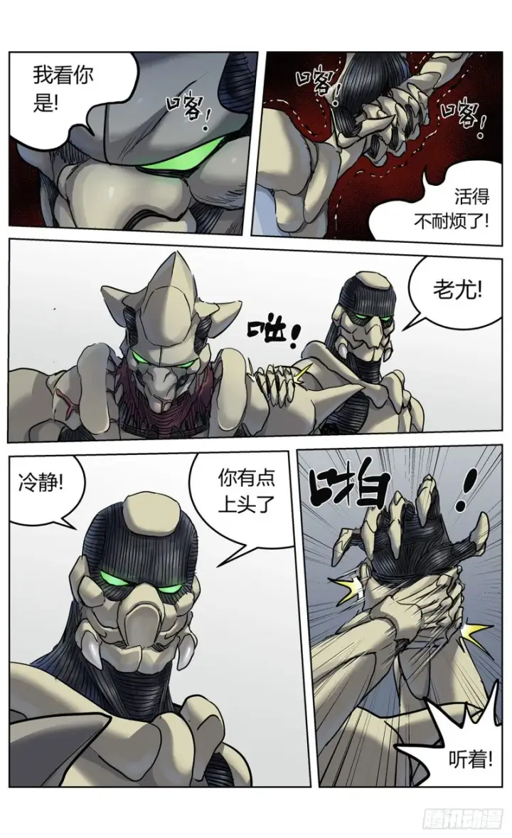 《原目》374失利图6