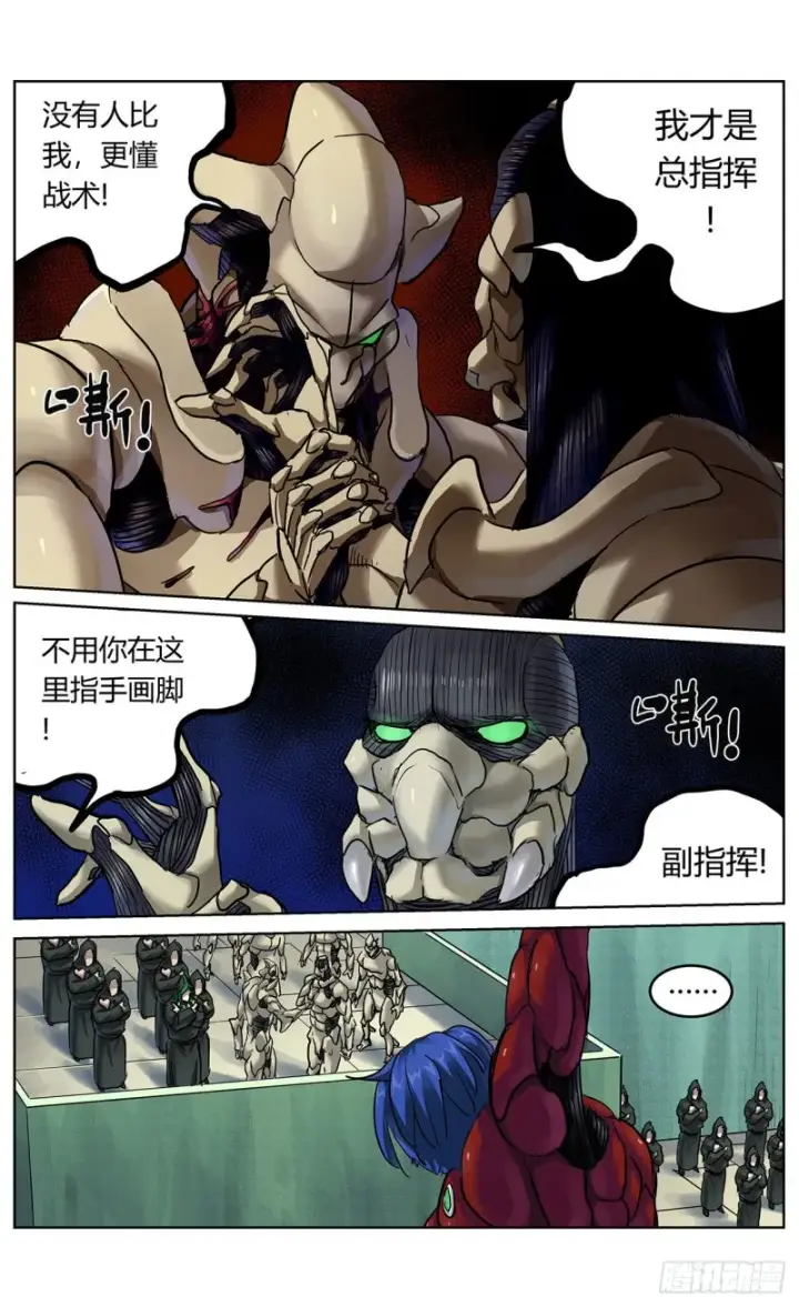 《原目》374失利图7