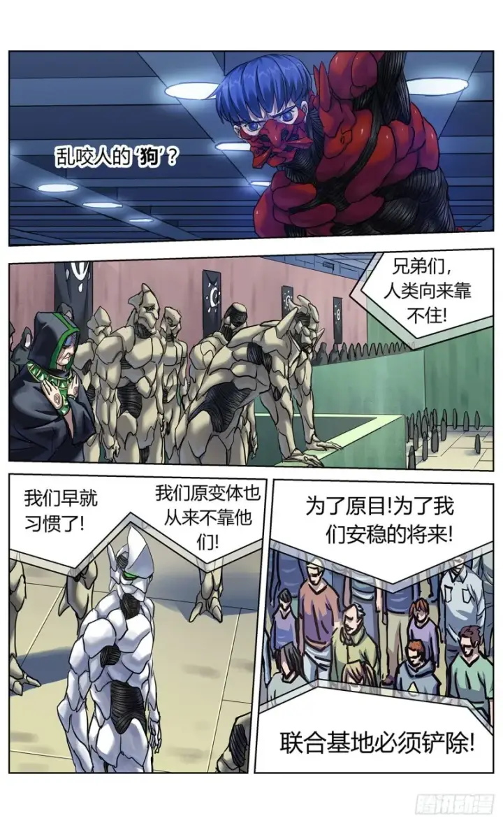 《原目》374失利图8
