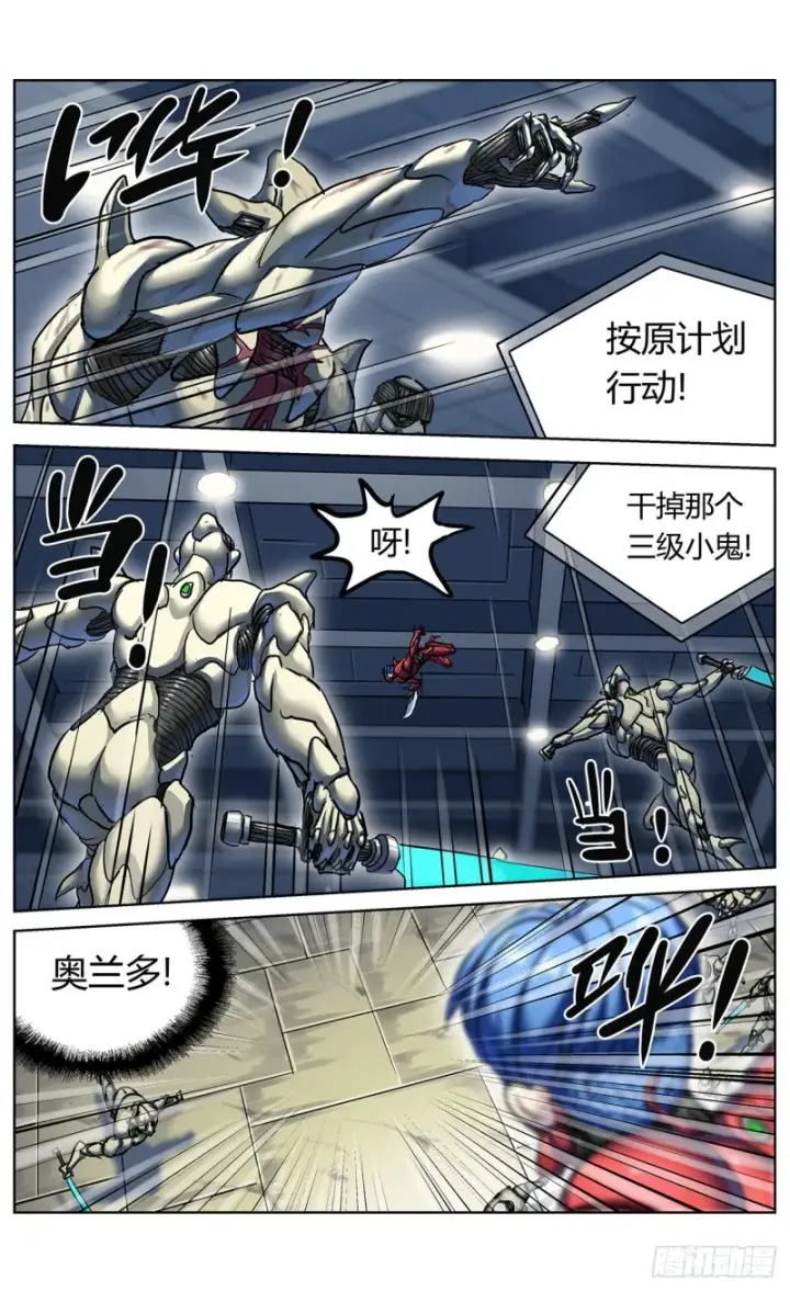 《原目》374失利图9