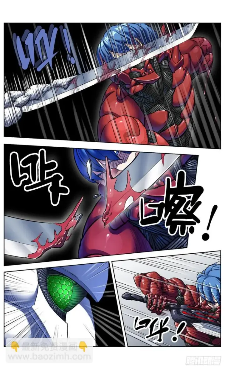 《原目》375反杀图10
