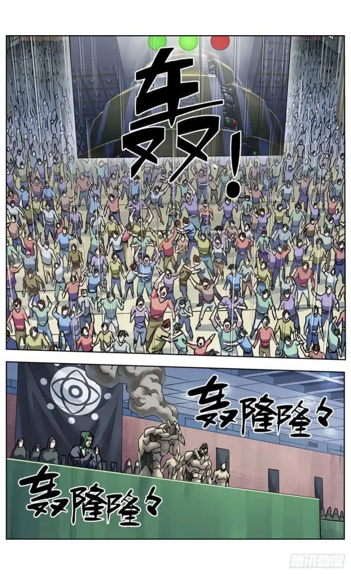 《原目》375反杀图15