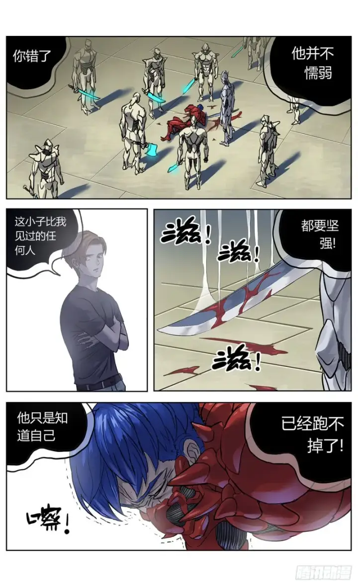 《原目》375反杀图2