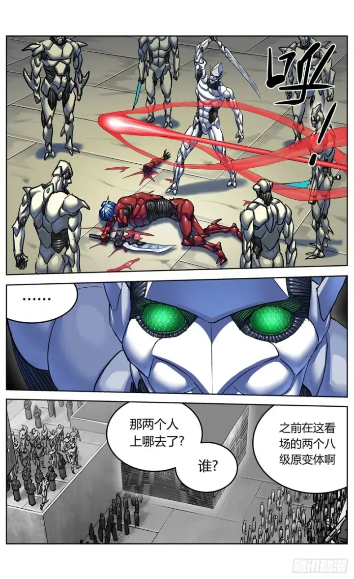 《原目》375反杀图6