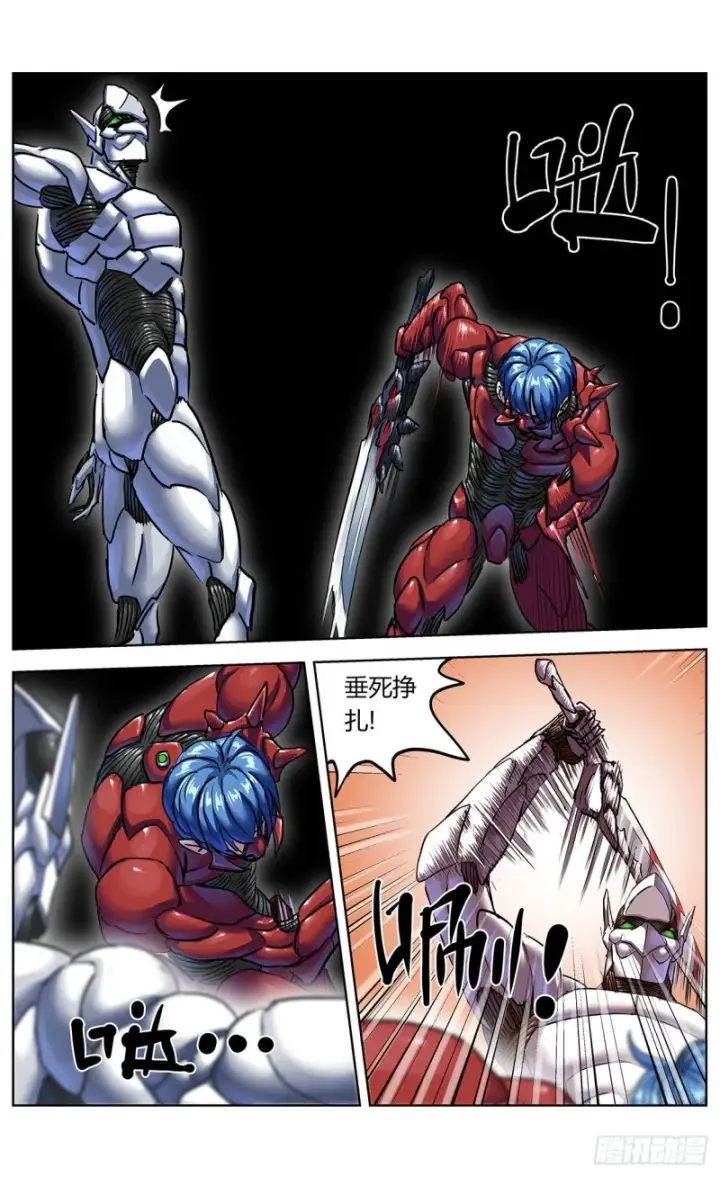 《原目》375反杀图9