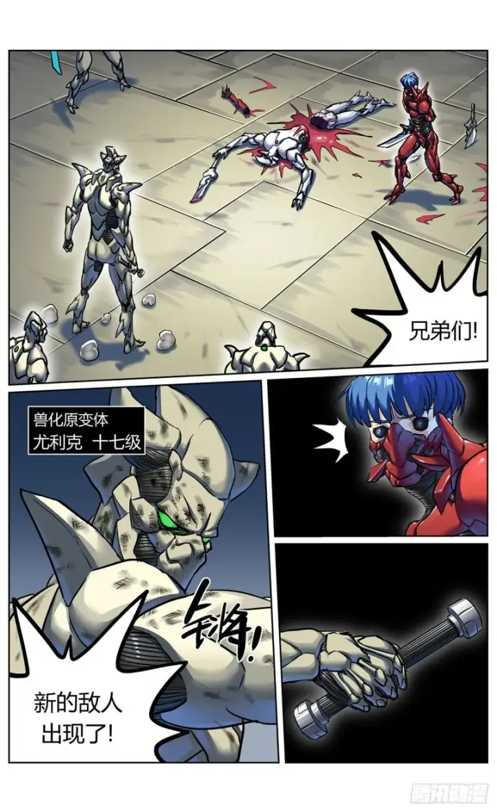 《原目》376主将图10